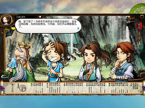 《俠客風雲傳》邪派路線攻略 邪派路線實況戰報 《俠客風雲傳》邪派路線攻略 邪派路線實況戰報