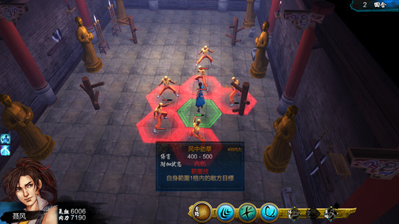 《俠客風雲傳》全武學招式效果圖鑒一覽