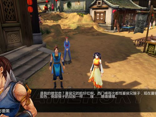 《俠客風雲傳》邪派路線攻略 邪派路線實況戰報