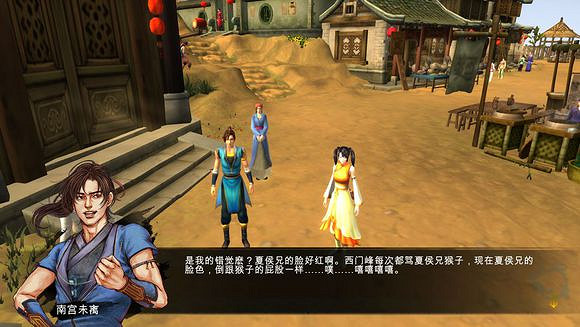 《俠客風雲傳》文藝小清新圖文流程攻略