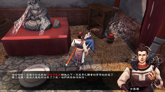 《俠客風雲傳》邪派路線流程攻略 霹靂九天加殘花挑戰邪派路線