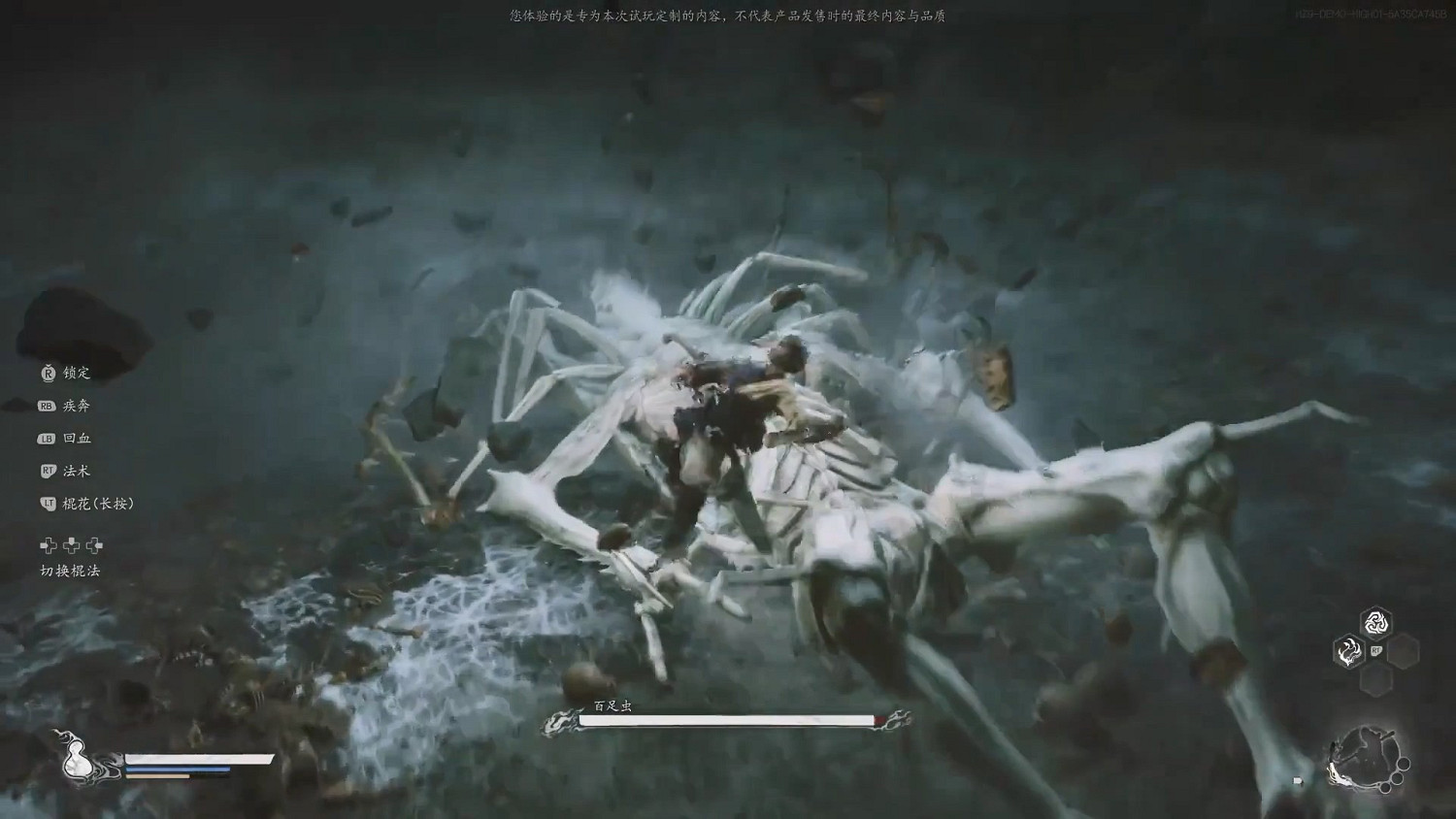 IGN《黑神話》試玩實機 百足蟲等Boss、戰鬥系統展示 IGN《黑神話》試玩實機 百足蟲等Boss、戰鬥系統展示