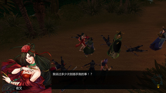 《俠客風雲傳》往事如煙劇情與台詞解析