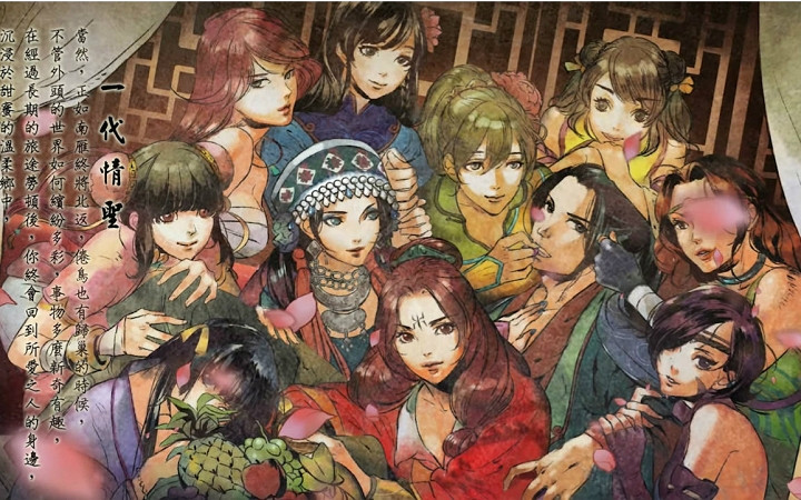 《俠客風雲傳》鑄劍大師結局養成模式攻略分享 一代情聖結局