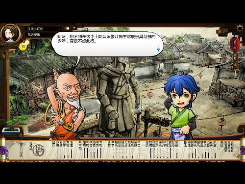 《俠客風雲傳》邪派路線攻略 邪派路線實況戰報