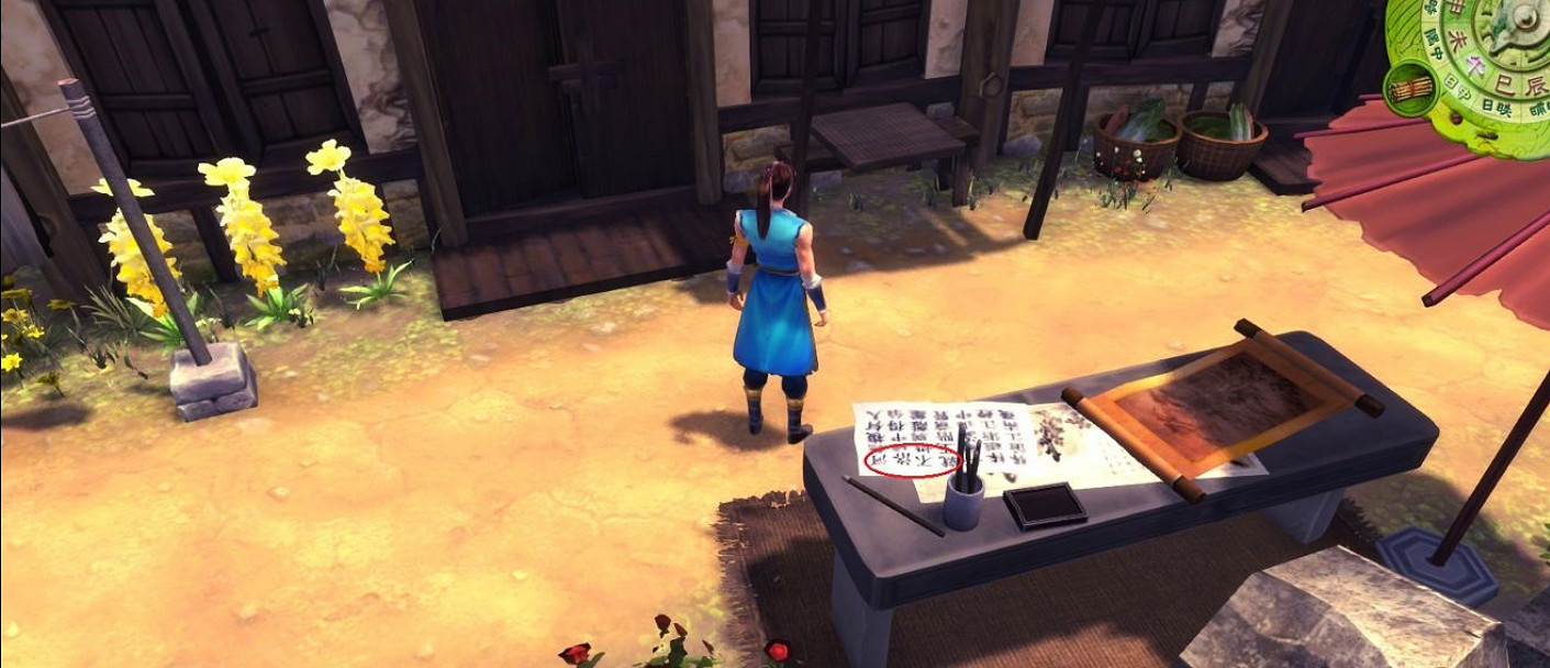 《俠客風雲傳》忘憂村藏頭詩彩蛋詳解攻略