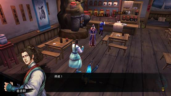 《俠客風雲傳》攻略要點及結局選擇心得 暢遊指南 《俠客風雲傳》攻略要點及結局選擇心得 暢遊指南