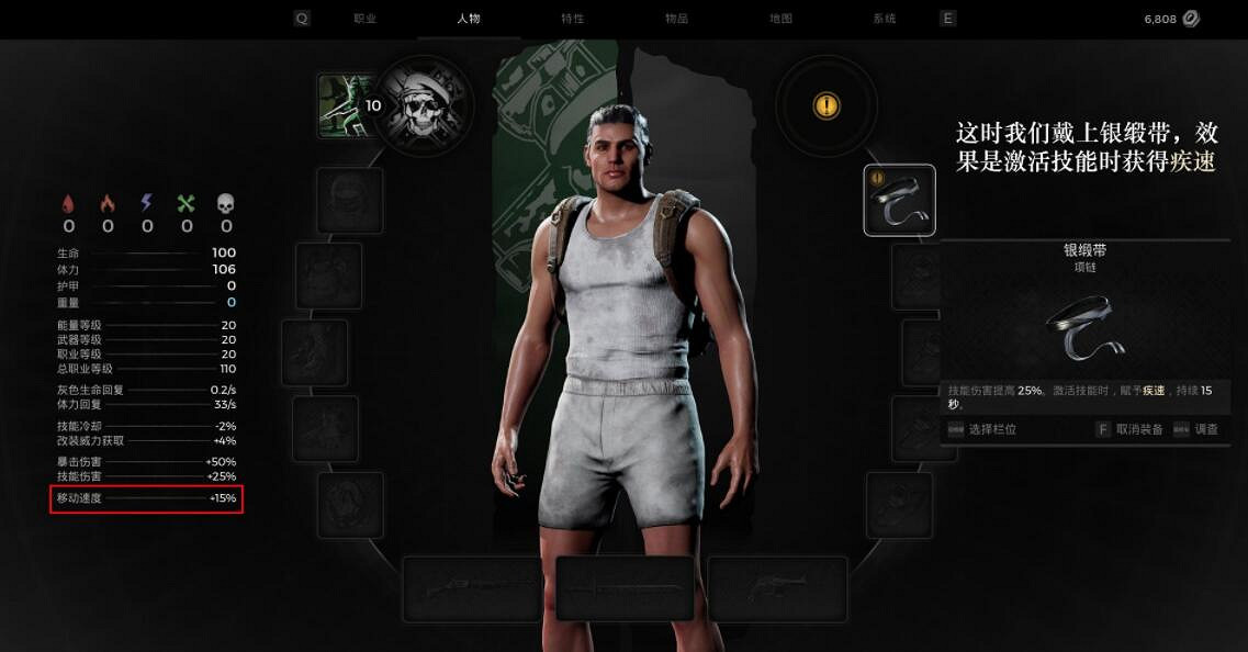 《遺跡2》疾速對移動效果有影響嗎？疾速效果影響測試