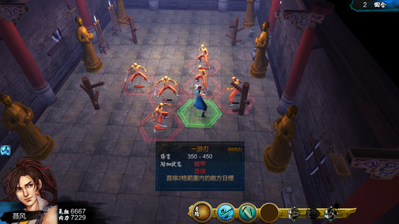 《俠客風雲傳》全武學招式效果圖鑒一覽