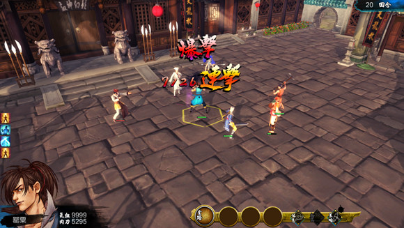 《俠客風雲傳》邪線攻略 邪派路線攻略心得 《俠客風雲傳》邪線攻略 邪派路線攻略心得