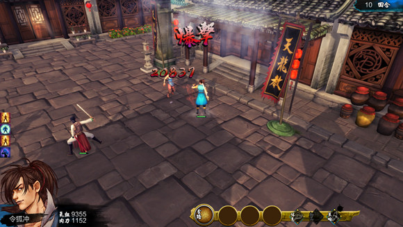 《俠客風雲傳》獨孤九劍終極搭配 武功傷害及天賦搭配詳解