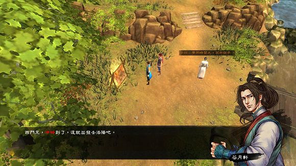 《俠客風雲傳》通關圖文記錄 俠客風雲傳養成全休息無內功通關記錄