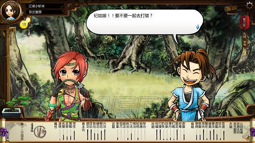 《俠客風雲傳》邪派路線攻略 邪派路線實況戰報