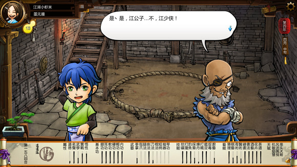 《俠客風雲傳》格鬥場劇情 格鬥場逗趣劇情一覽