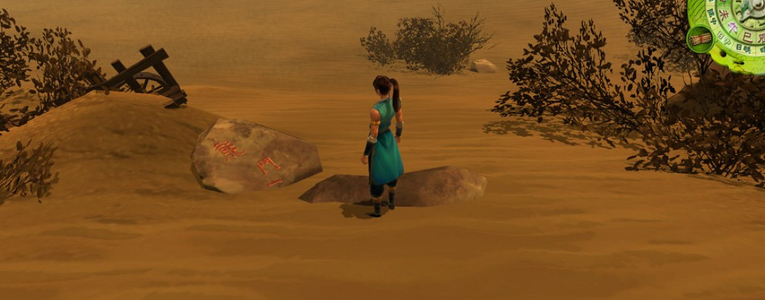 《俠客風雲傳》龍門客棧彩蛋位置 龍門客棧彩蛋在哪