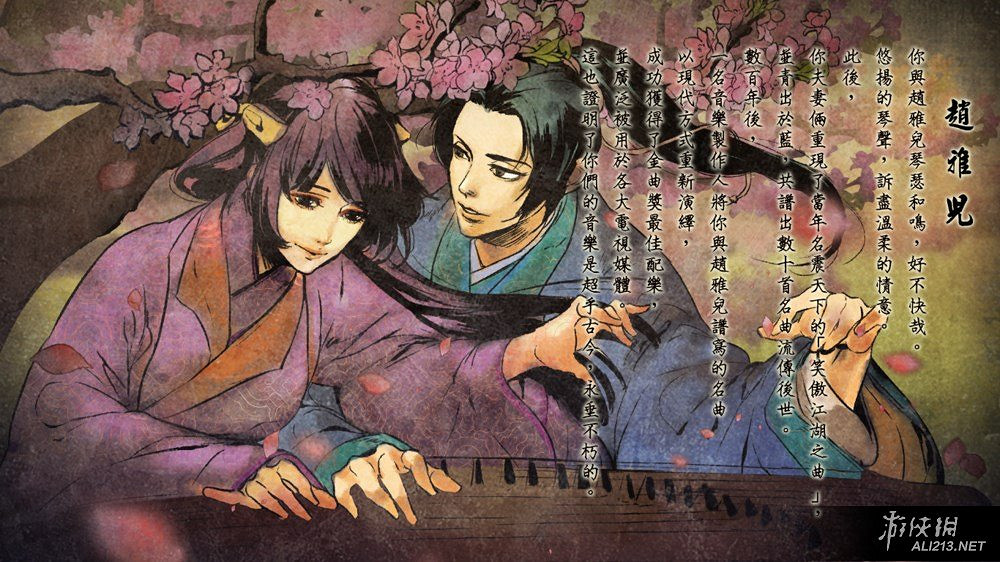 《俠客風雲傳》全12位妹子攻略要點及結局一覽（官方順序）