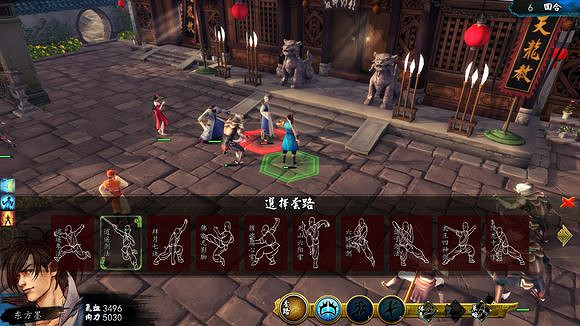 《俠客風雲傳》不用內傷招式不用藥不用俠客技的天王打法 《俠客風雲傳》不用內傷招式不用藥不用俠客技的天王打法