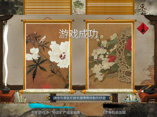 《俠客風雲傳》邪派路線攻略 邪派路線實況戰報