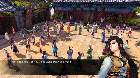 《俠客風雲傳》邪派最後一戰打法要點解析攻略