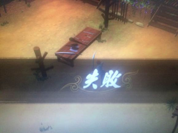 《俠客風雲傳》作死向各場戰鬥失敗後果圖覽 《俠客風雲傳》作死向各場戰鬥失敗後果圖覽