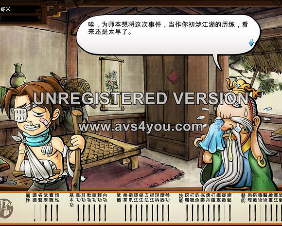 《俠客風雲傳》作死向各場戰鬥失敗後果圖覽 《俠客風雲傳》作死向各場戰鬥失敗後果圖覽