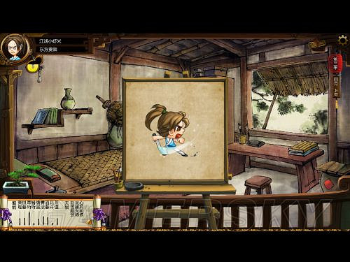 《俠客風雲傳》邪派路線攻略 邪派路線實況戰報