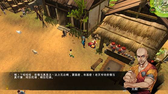 《俠客風雲傳》攻略要點及結局選擇心得 暢遊指南 《俠客風雲傳》攻略要點及結局選擇心得 暢遊指南