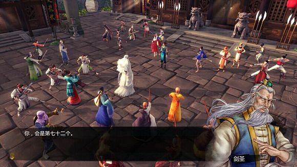 《俠客風雲傳》劍聖劇情及性格圖文解析攻略 《俠客風雲傳》劍聖劇情及性格圖文解析攻略