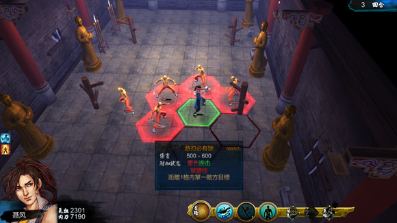 《俠客風雲傳》全武學招式效果圖鑒一覽 《俠客風雲傳》全武學招式效果圖鑒一覽