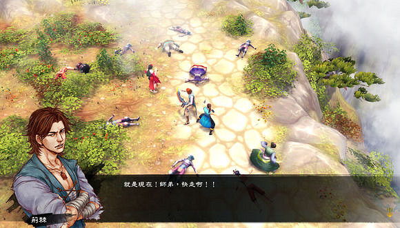 《俠客風雲傳》邪派路線流程攻略 霹靂九天加殘花挑戰邪派路線 《俠客風雲傳》邪派路線流程攻略 霹靂九天加殘花挑戰邪派路線