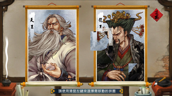 《俠客風雲傳》不合理的操作細節介紹