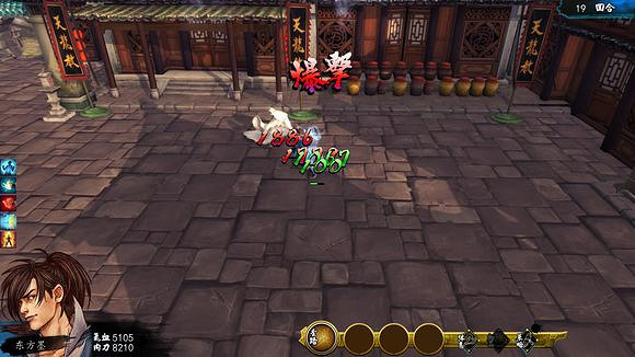 《俠客風雲傳》不用內傷招式不用藥不用俠客技的天王打法 《俠客風雲傳》不用內傷招式不用藥不用俠客技的天王打法