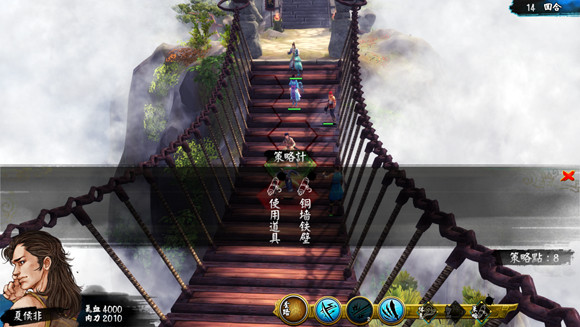 《俠客風雲傳》盟主線最後三戰 不用主角天書打贏前提和打法詳細攻略