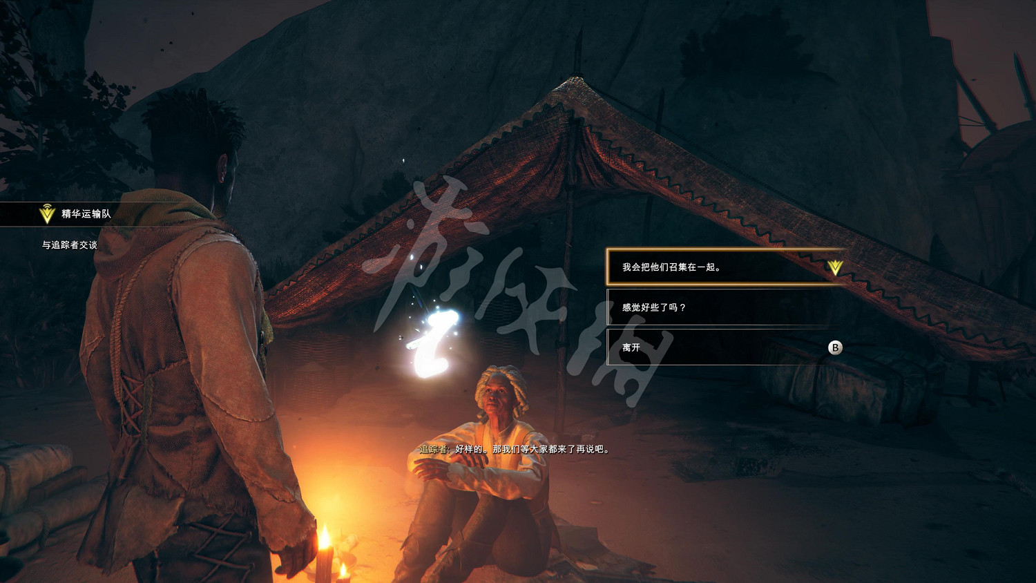 《亞特拉斯的殞落》圖文攻略 全劇情流程全Boss打法全任務全套裝攻略 《亞特拉斯的殞落》圖文攻略 全劇情流程全Boss打法全任務全套裝攻略