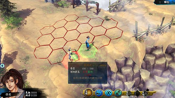 《俠客風雲傳》人物防禦及武功招式傷害測試分享