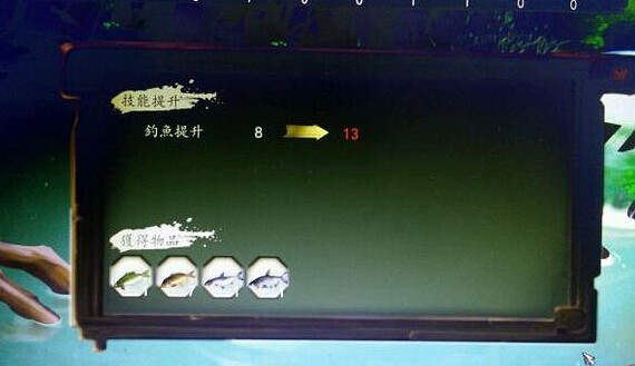 《俠客風雲傳》快速釣魚BUG分享攻略