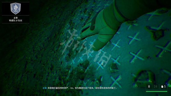 《海參2》圖文攻略 全流程全武器全記憶全情報全支線 《海參2》圖文攻略 全流程全武器全記憶全情報全支線