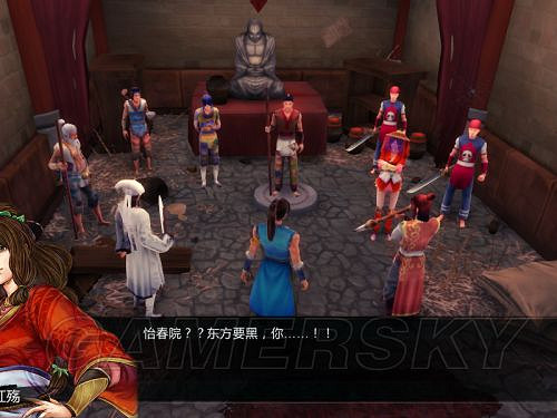 《俠客風雲傳》邪派路線攻略 邪派路線實況戰報