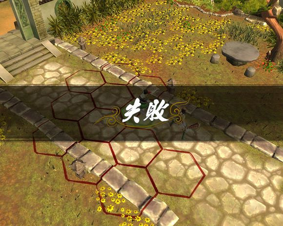 《俠客風雲傳》作死向各場戰鬥失敗後果圖覽