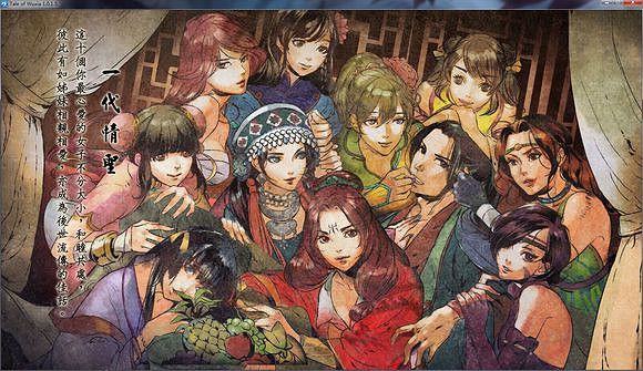 《俠客風雲傳》可攻略妹子的評價和取捨 女角色劇情+性格分析