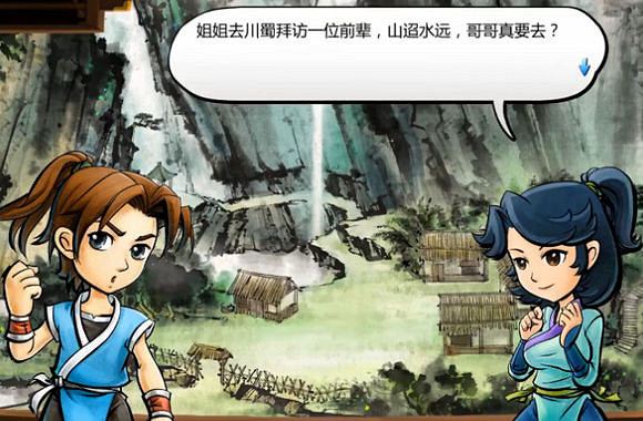 《俠客風雲傳》任清璿劇情對話和性格分析心得