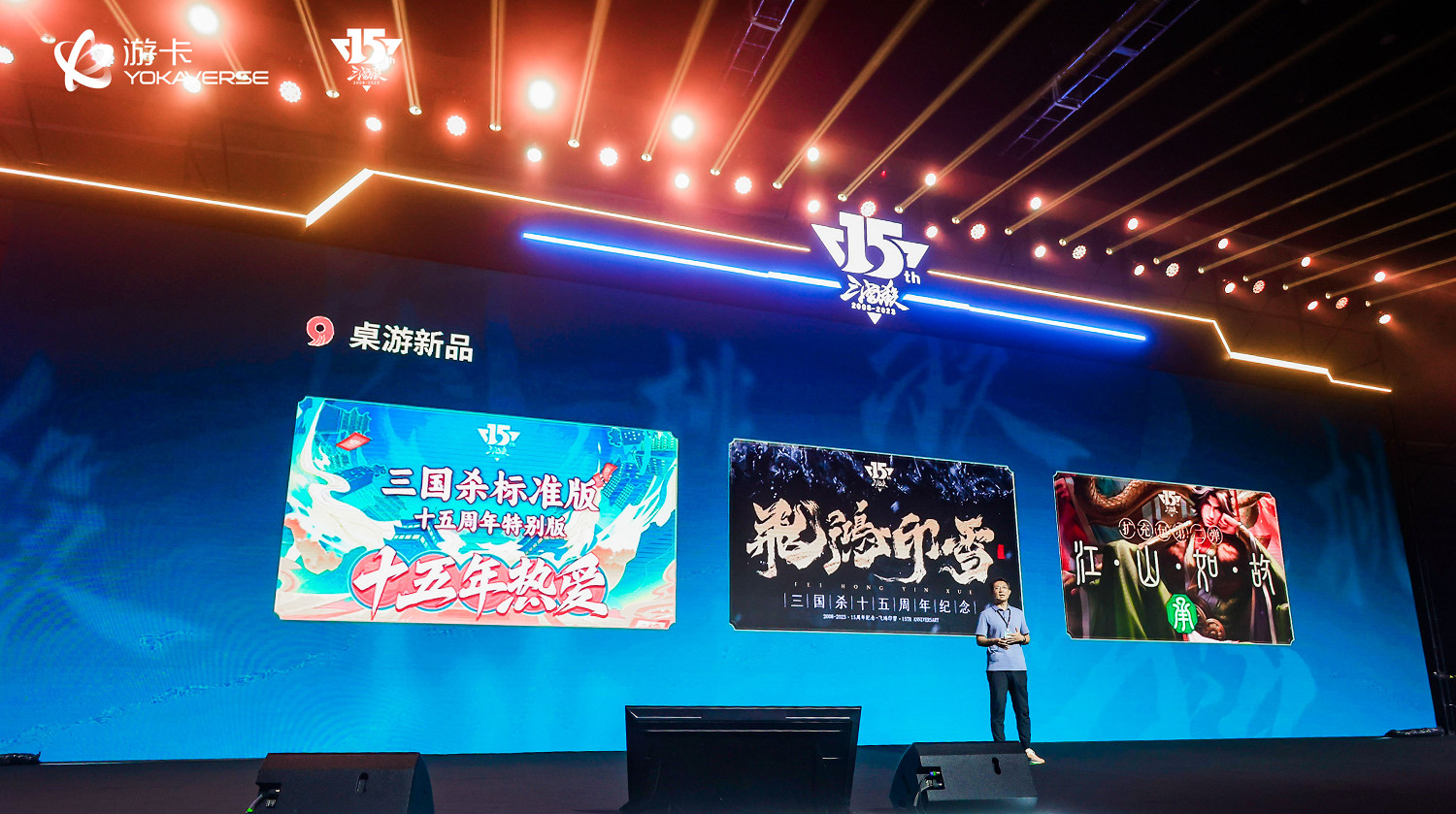 年輕人占使用者83%！中國大陸研發策略卡牌第一IP是如何煉成的