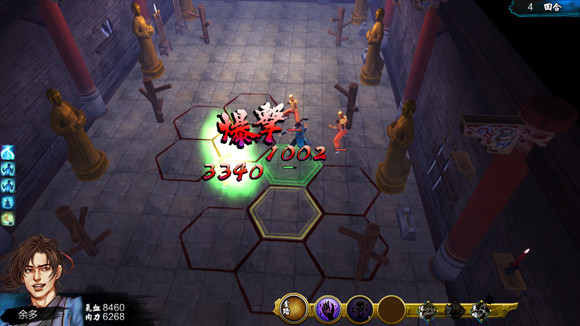 《俠客風雲傳》全武學招式效果圖鑒一覽