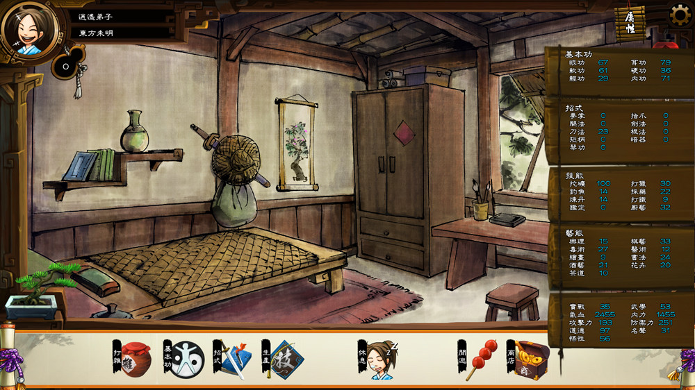 《俠客風雲傳》情聖路線圖文攻略詳解 全妹子攻略要點解析