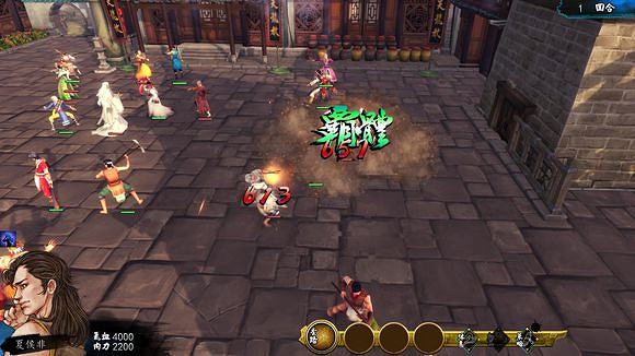 《俠客風雲傳》不用內傷招式不用藥不用俠客技的天王打法 《俠客風雲傳》不用內傷招式不用藥不用俠客技的天王打法