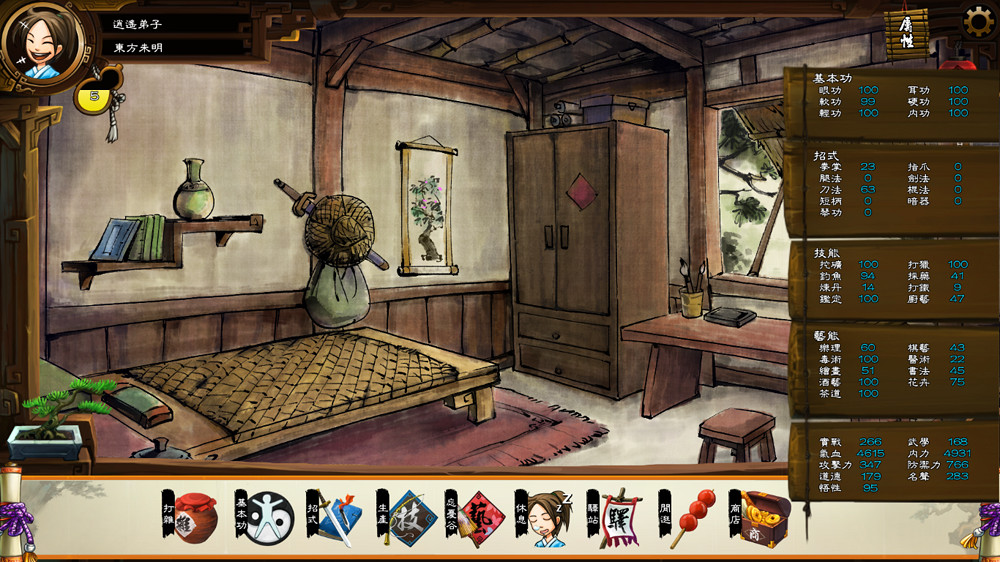 《俠客風雲傳》情聖路線圖文攻略詳解 全妹子攻略要點解析