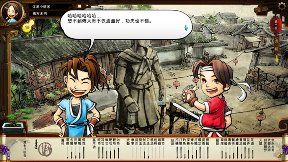 《俠客風雲傳》傅劍寒入隊效果評價 傅劍寒評價