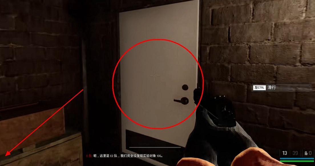 《海參2》全流程通關攻略