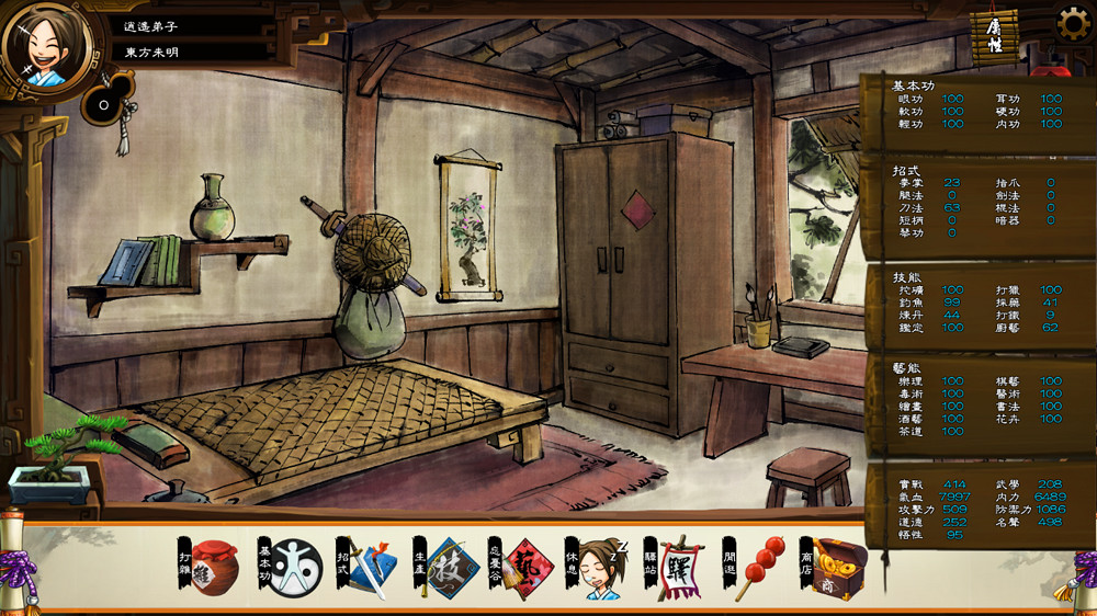 《俠客風雲傳》情聖路線圖文攻略詳解 全妹子攻略要點解析