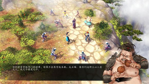 《俠客風雲傳》龍王線浪子回頭圖文攻略